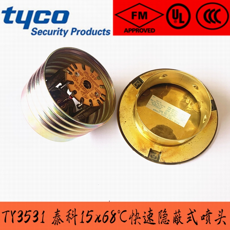 ����푑�(y��ng)�[��ʽ���^ZSTDY/68�� ̩��TY3531