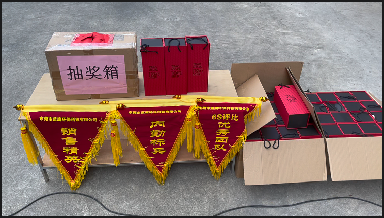 微信圖片_20231008164739