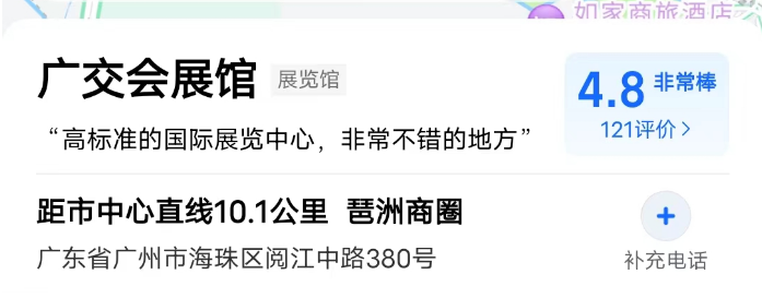 微信圖片_20231107105644
