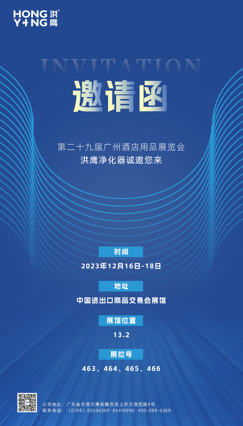微信圖片_20231107134303