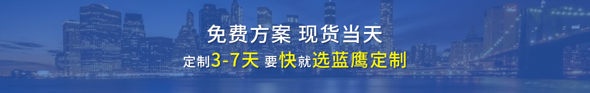 免費方案
