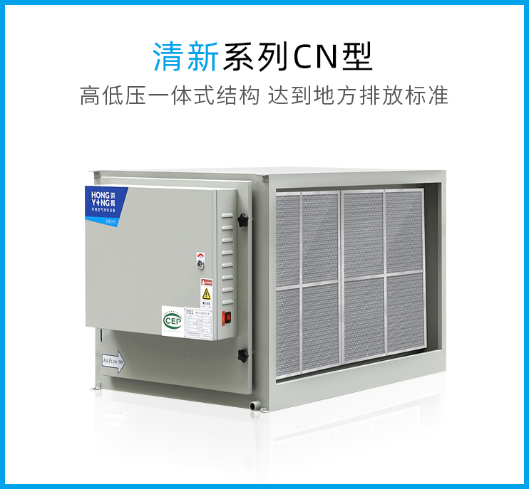 清新系列CN型